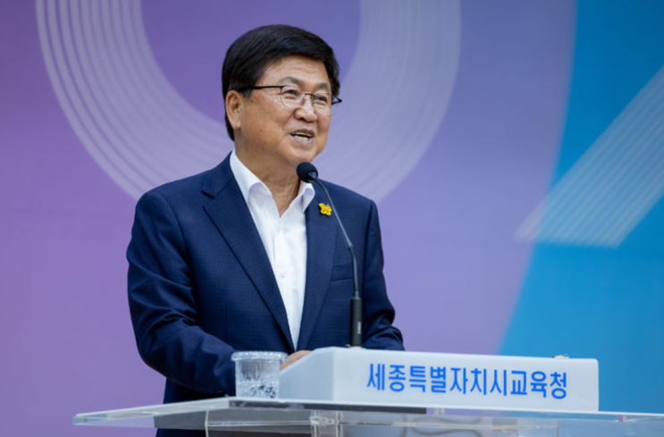 최교진 교육부 <b>장관</b> 후보 <b>지명</b>, 3선 세종시 교육감에서... 