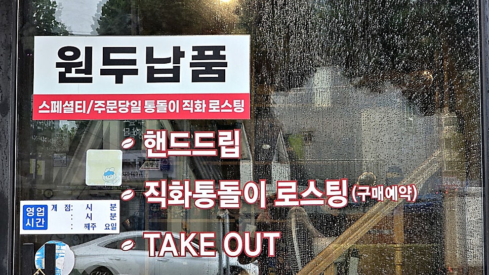카페빈 사진 2