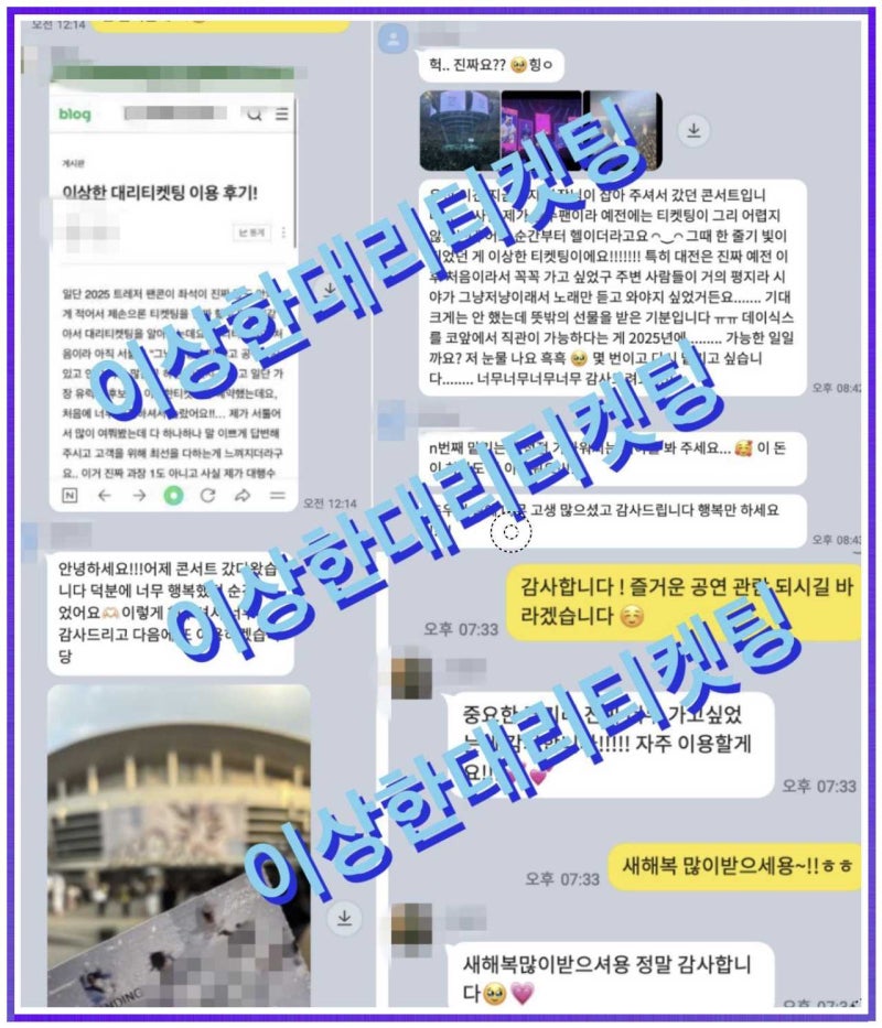 [예스24 라이브홀 좌석수 솔직 후기] 시야·분위기·꿀팁까지 총정리