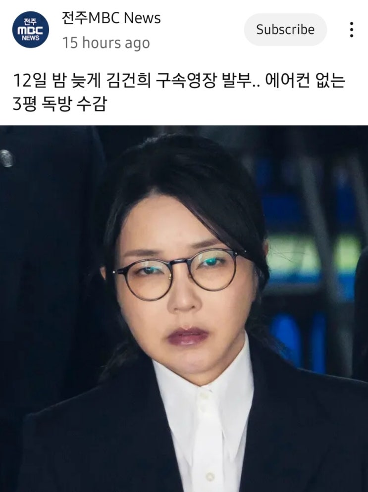 [데일리 <b>이재명</b>] 2025.8.13(수) 제36차 국무회의 결과... 
