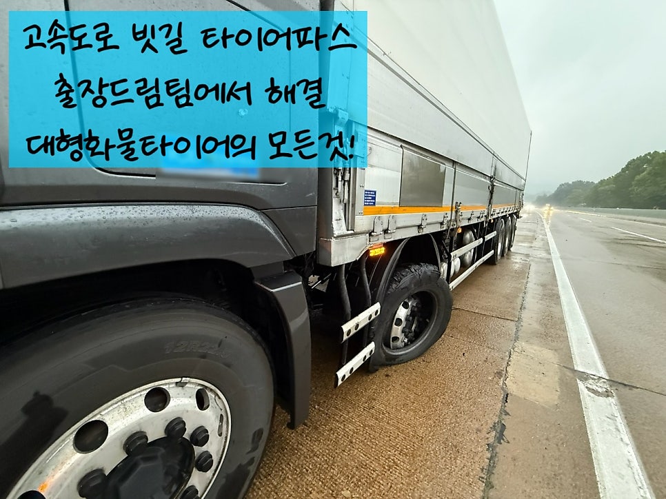 빵구 사진 4