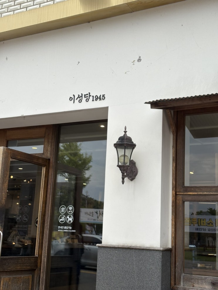  군산 여행 가볼만한곳 1박 2일 코스  - 빈해원•이성당•사진 맛집 추천