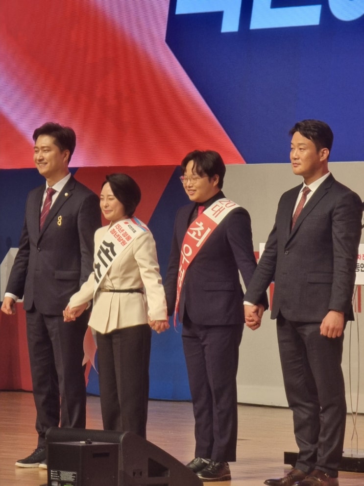 국민의힘 제6차 전당대회 2025.8.12 부산 벡스코 부울경 합동... 