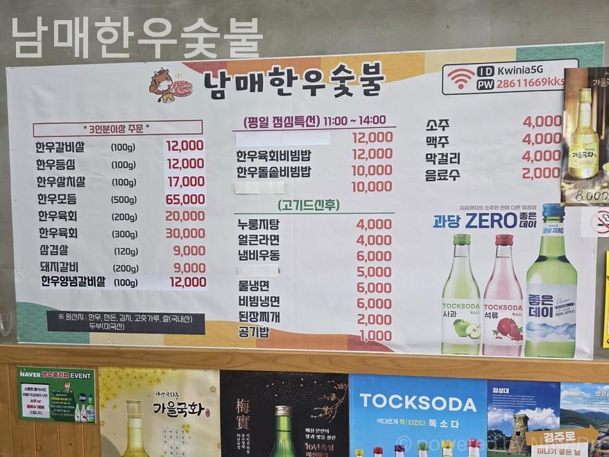 남매한우숯불 사진 2