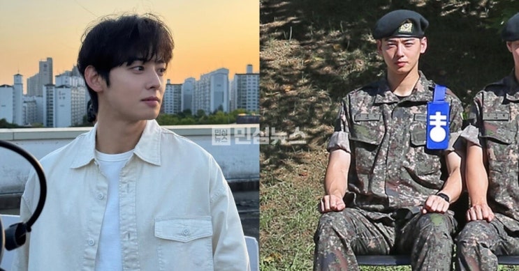 <b>차은우</b>, 군 입대 후 훈련소 근황 공개…'중대장 <b>훈련병</b>' 늠름한... 