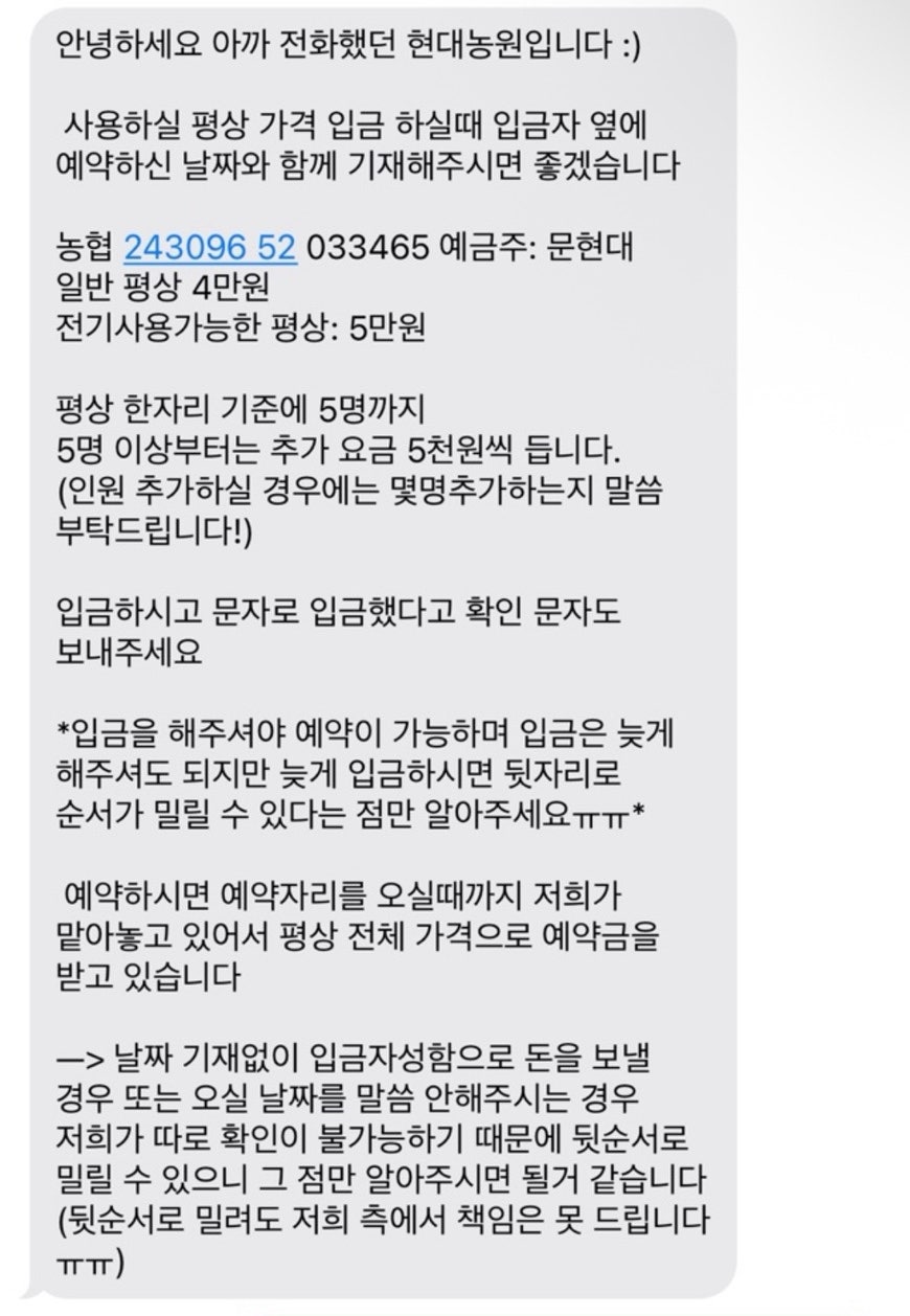 솔향기펜션 사진 2