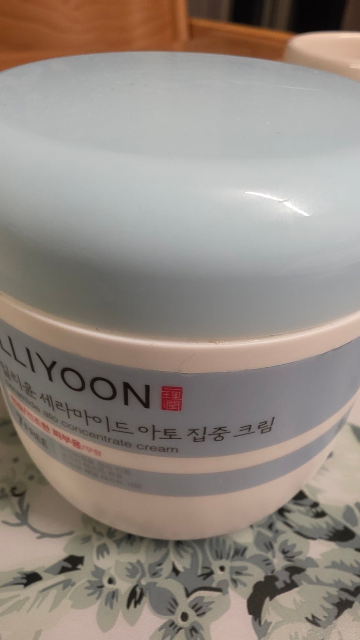  건조한 아기 피부, 겨울만 되면 갈라진다고?  일리윤 세라마이드 아토 집중 크림 내돈내산 솔직후기!