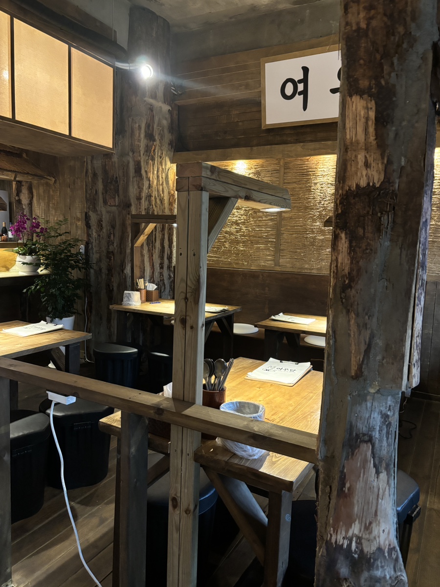 여우담 사진 5