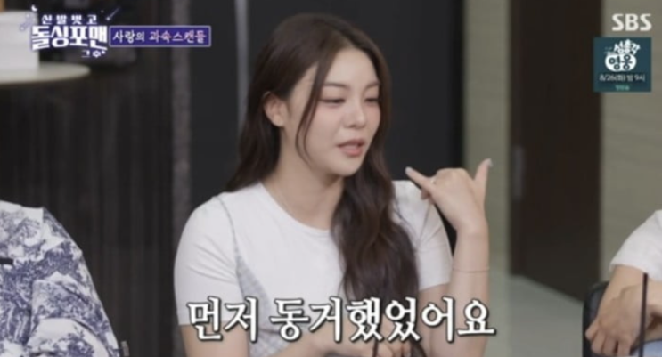 결혼 전 먼저 살아본 <b>에일리</b>, 남편 <b>최시훈</b>과의 솔직 고백