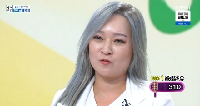 가수 <b>황찬희</b>, <b>무속인</b> 고백 | 이건주 보고 용기 얻어 아침마당... 
