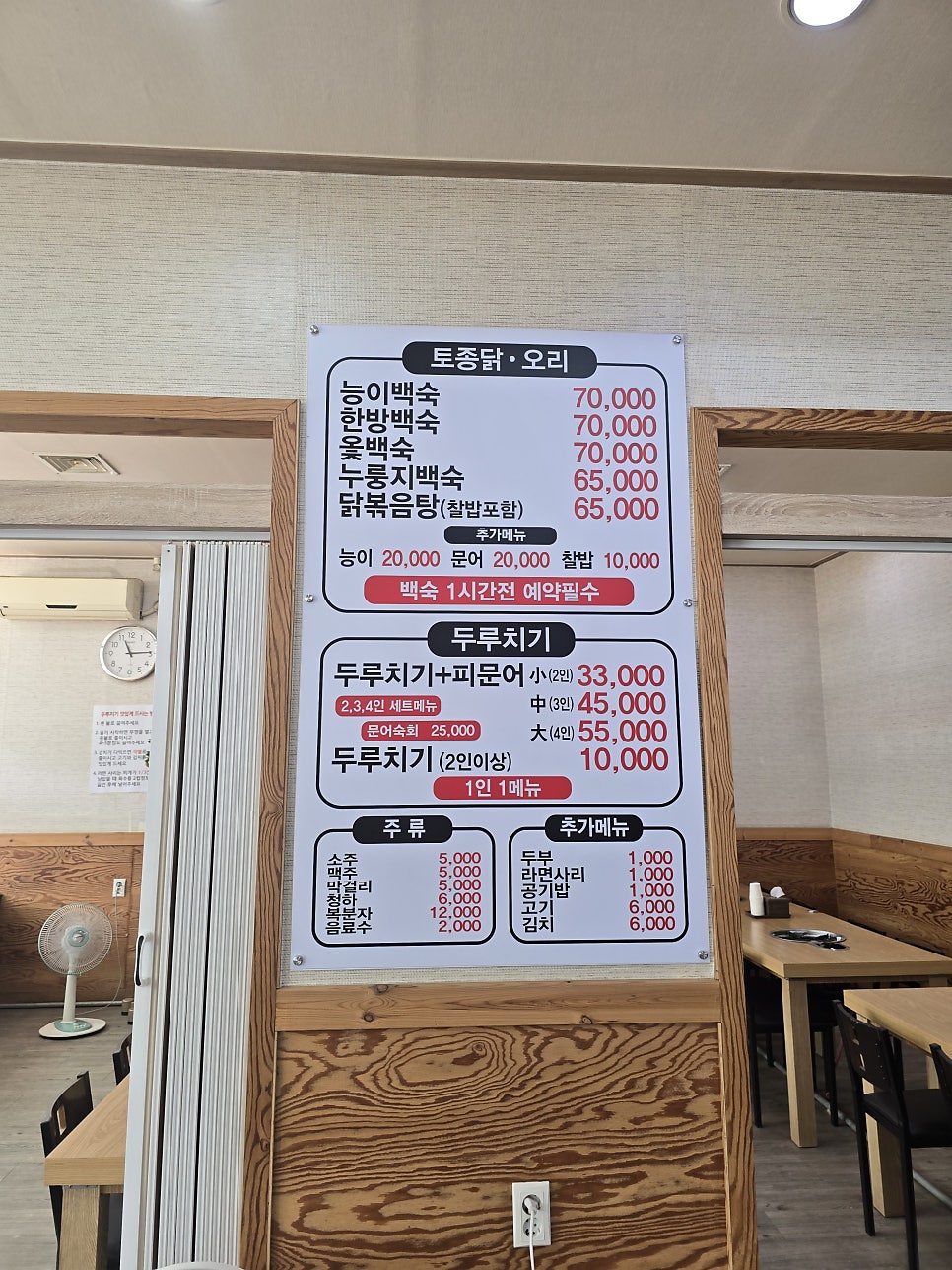 흙사랑 사진 2