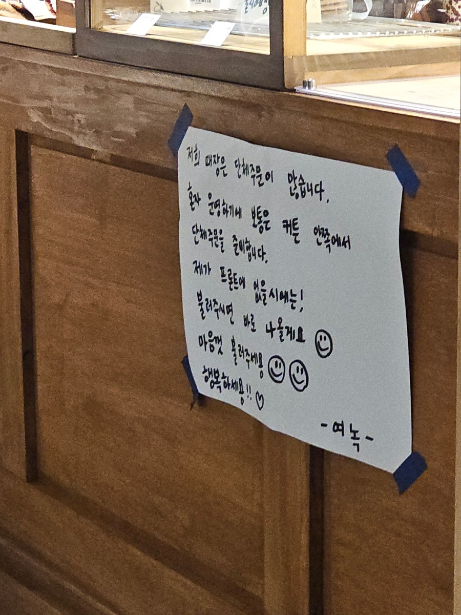 여녹 사진 5