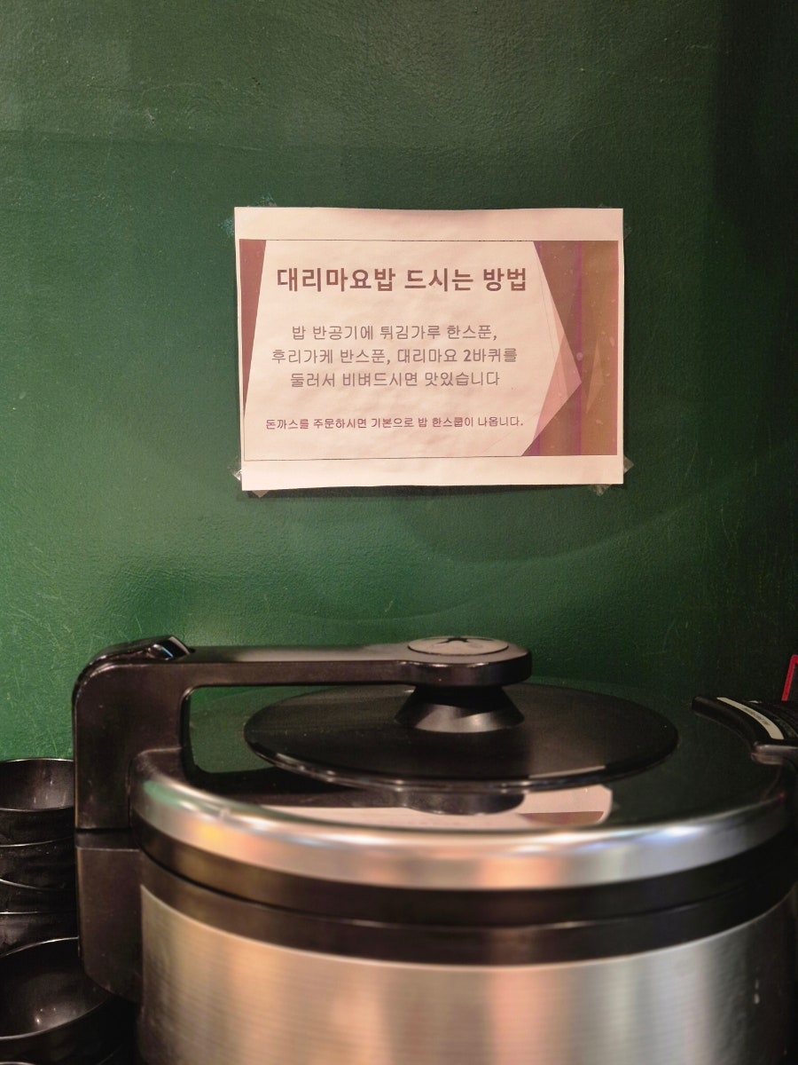 아세야마 판교우림W점 사진 6