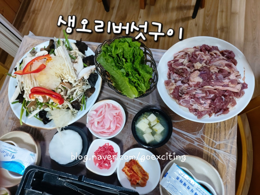 소나무집가든 사진 4