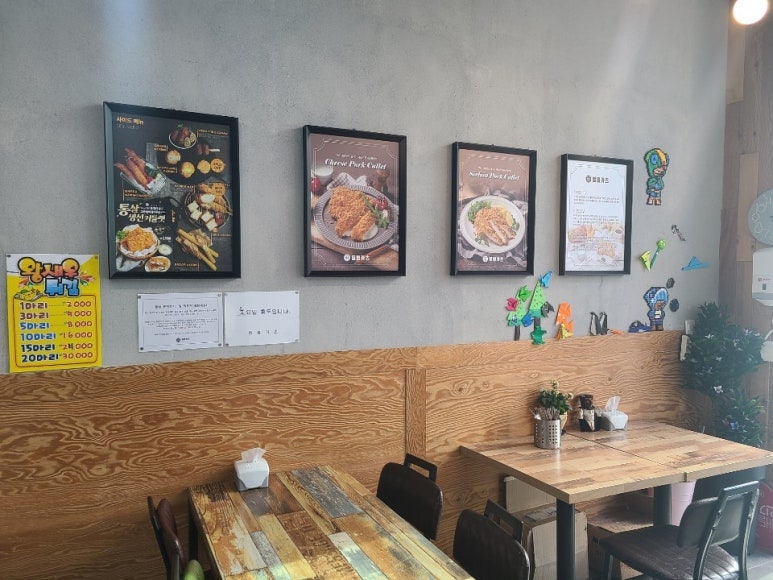 동명카츠 사진 5