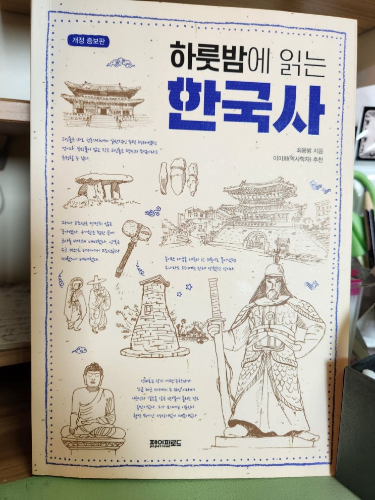  나는 생존자다 내가 정명석을 따르는 이유
