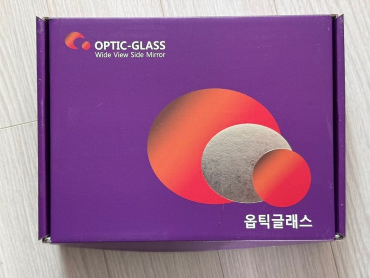  자동차 운전을 더 편안하게 하기 위한 사이드미러시야 확보, 블랙스토어 광각미러