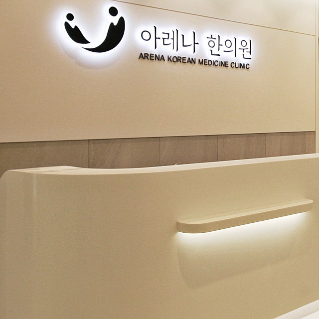 인천산후후유증 따뜻하게 회복하려면