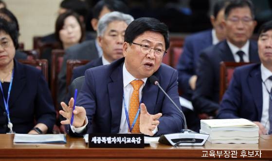 후보에 최교진 세종시교육감, 여가부 <b>장관</b>에 <b>원민경</b> 변호사 지명
