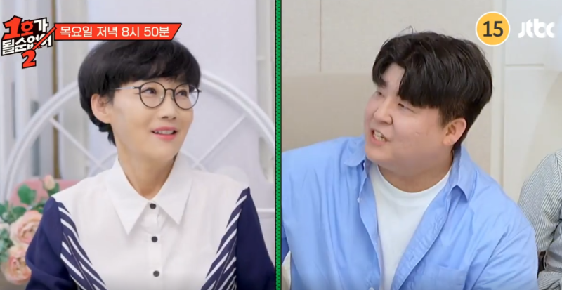 1호가 될순없어 2 팽현숙 최양락 사위 신재호 , 명문대 박사 딸 최윤하 축하 파티 나이 프로....