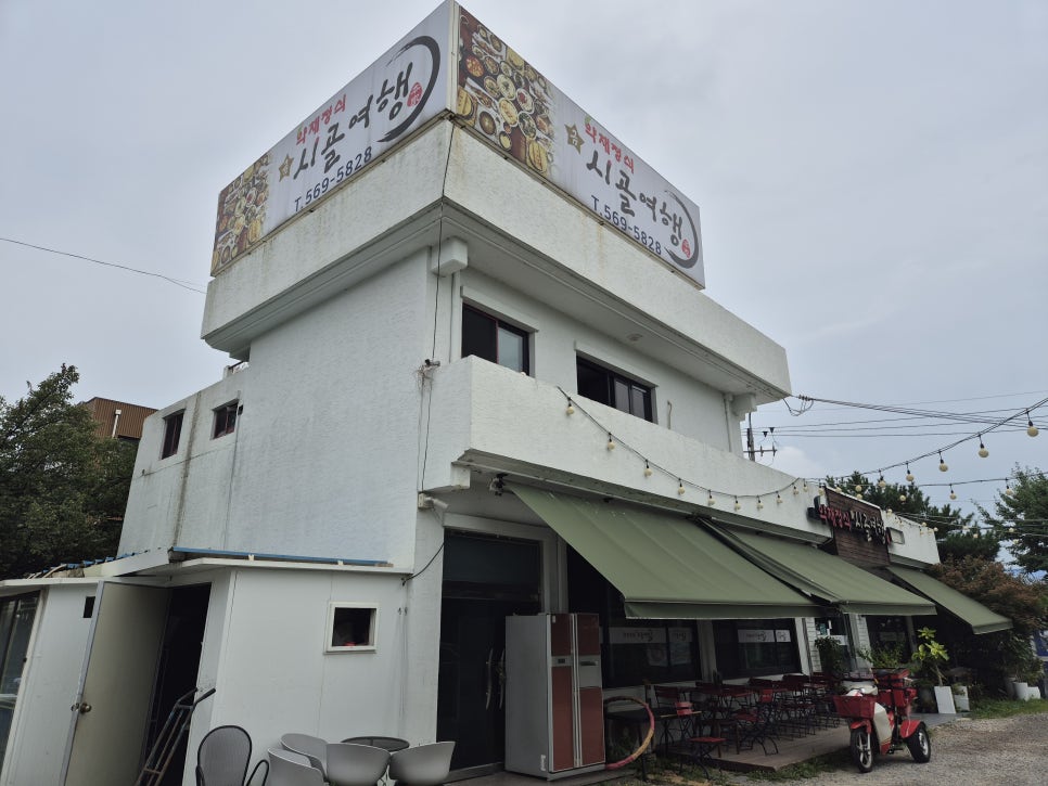 Geumsigolyeohaeng photo 2