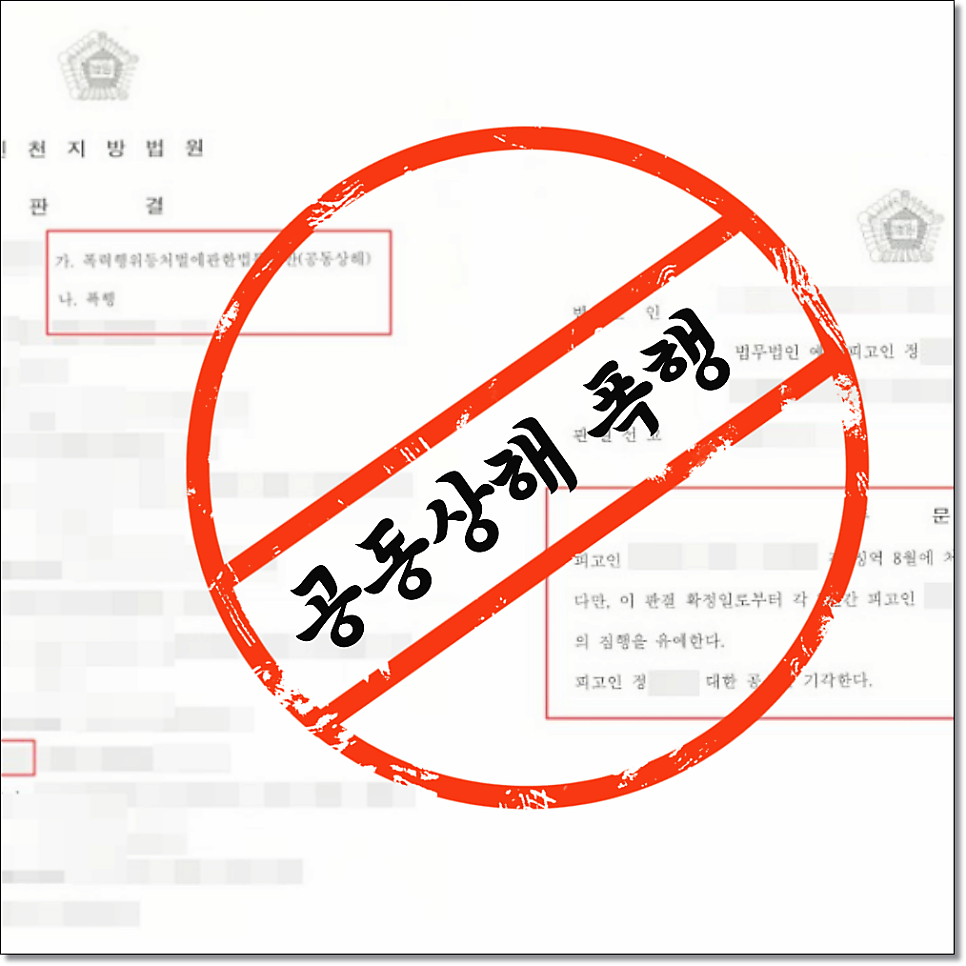 의정부변호사사무실 변호사상담은