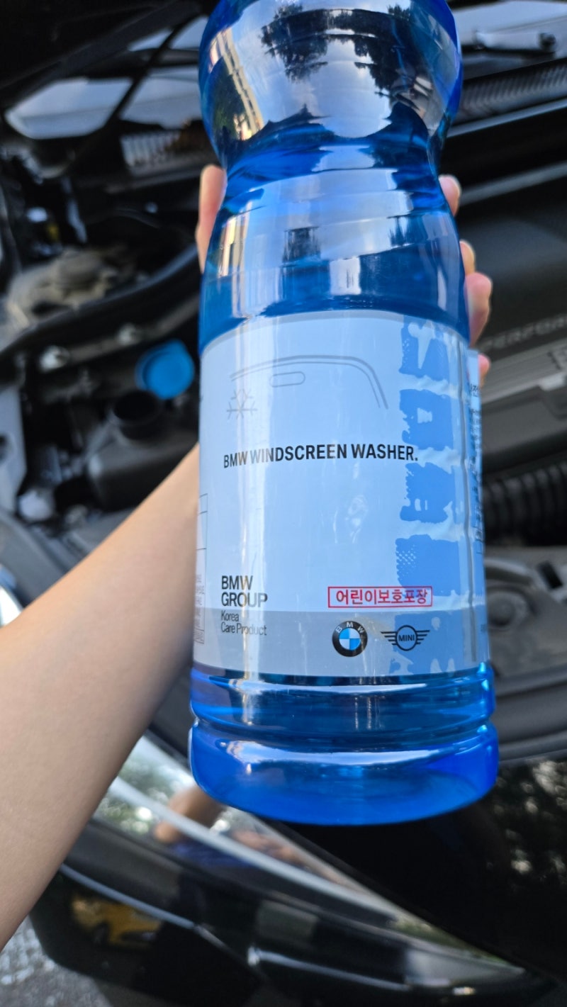 BMW 순정 워셔액 추천 보충 넣는법 용량 위치 버튼