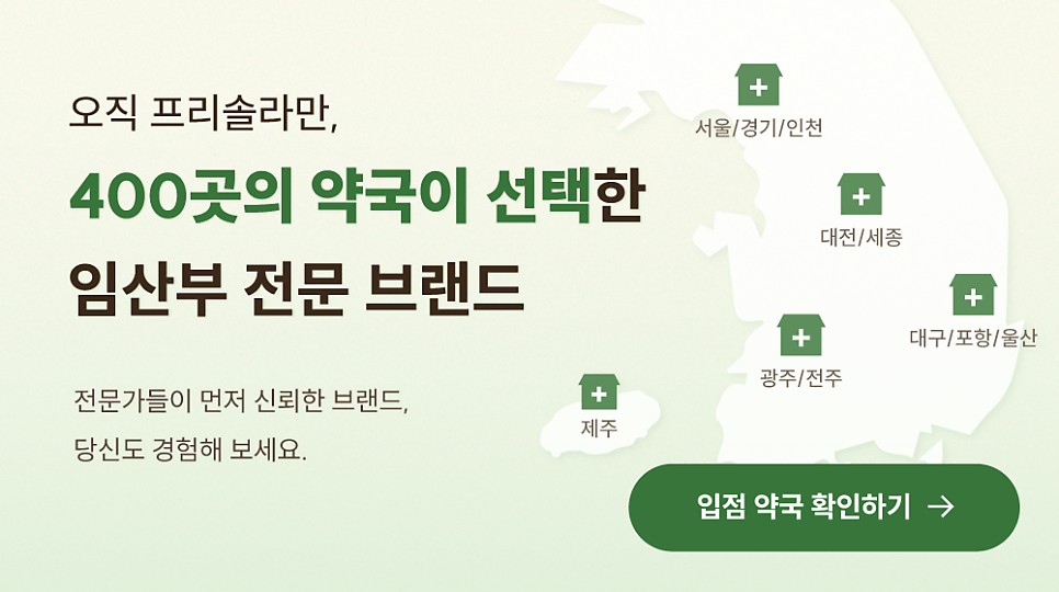 오약국 사진 3