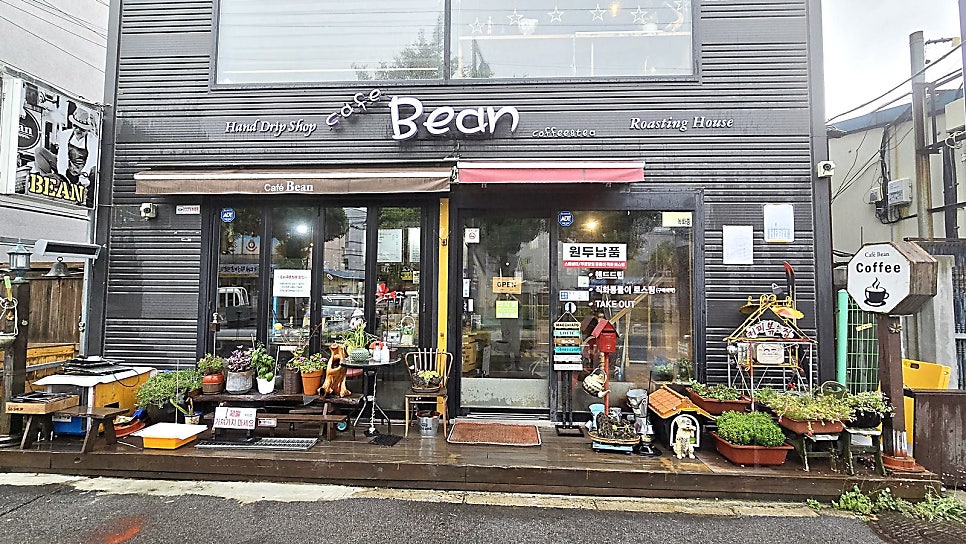 카페빈 사진 1
