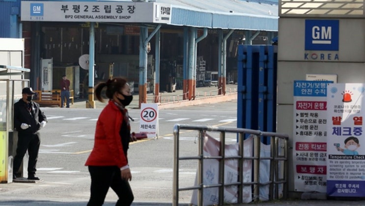 부평공장 재가동 앞둔 <b>한국GM</b>, <b>임단협</b> 재시동…현대차 협력... 