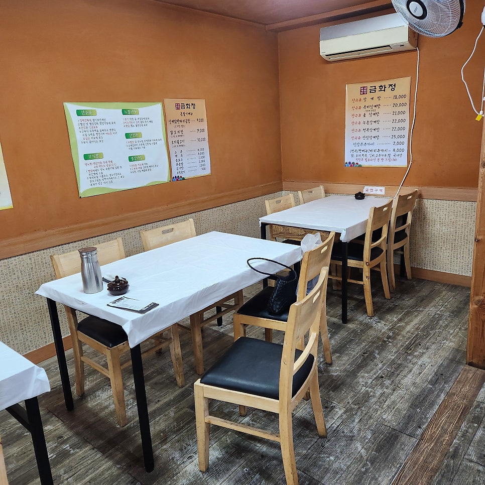 금화정삼계탕 사진 5