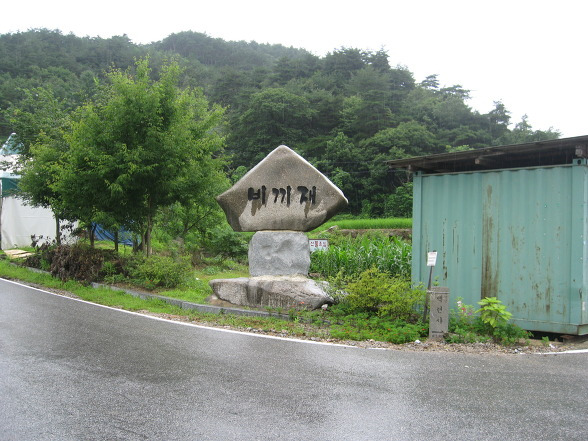 천삼산 사진 2