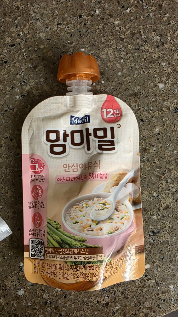  매일유업 맘마밀 안심이유식 아스파라거스와 닭가슴살 내돈내산 솔직 후기 (feat. 꿀팁 대방출)