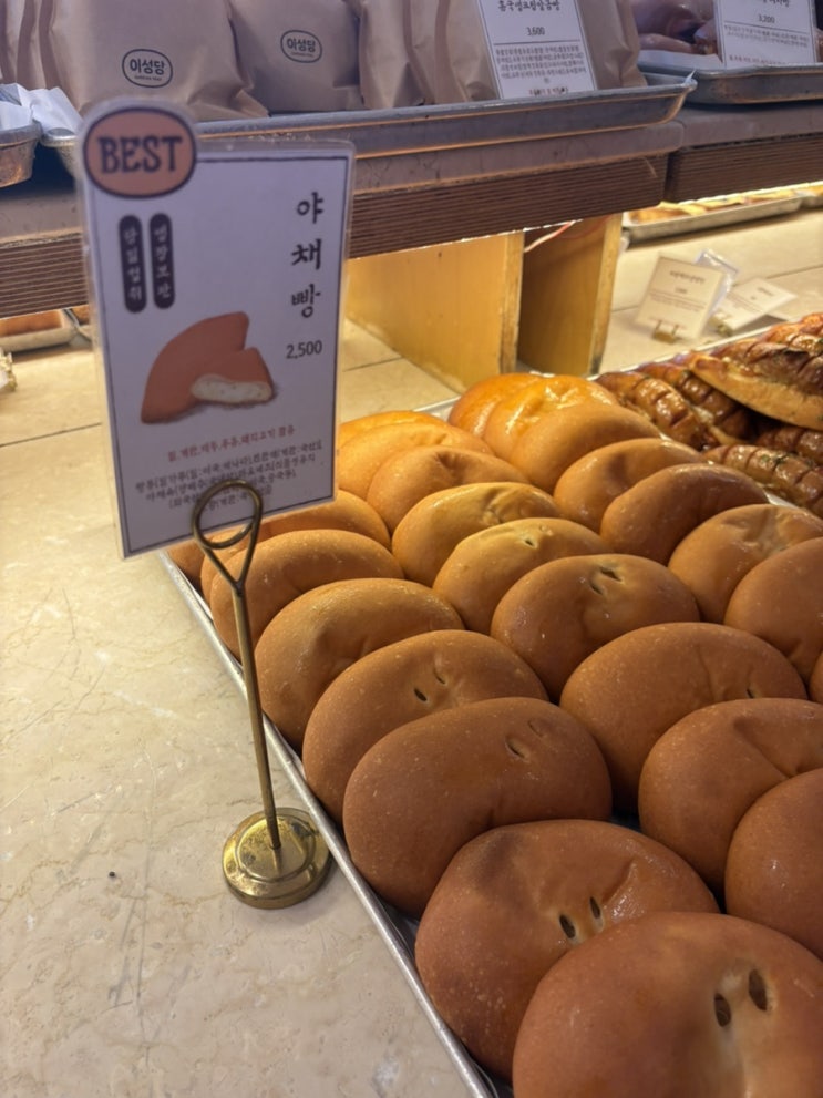  군산 여행 필수 코스! ‘이성당 본점과 이성당 카페’ 방문기 — 빵맛집 + 기념품 구매까지