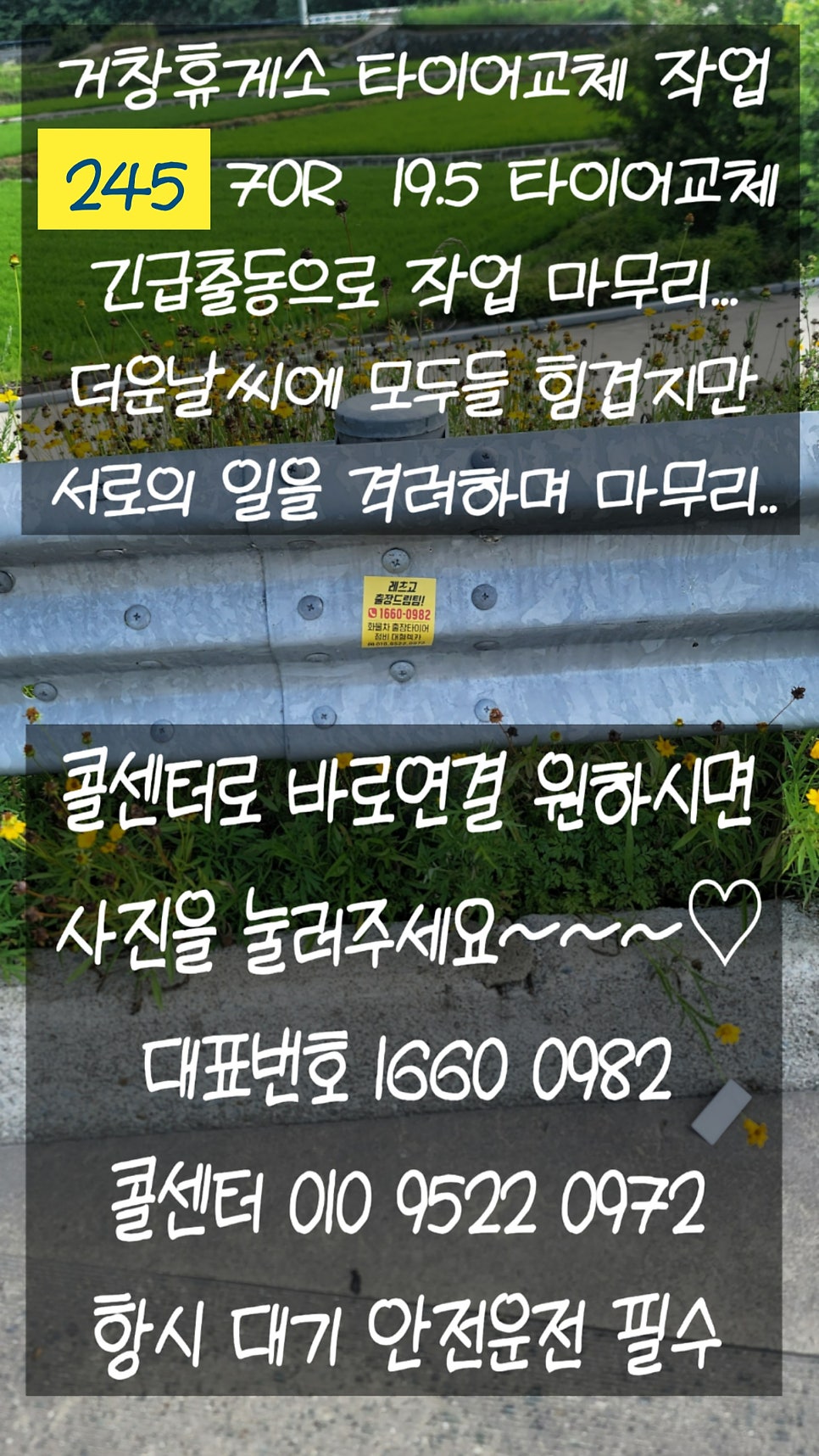 빵구 사진 2