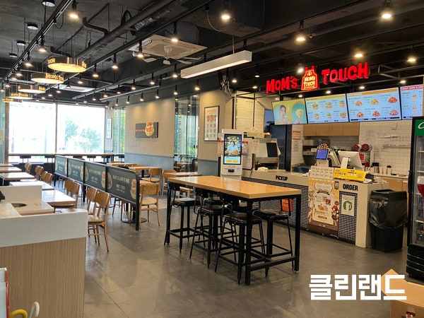 맘스터치 구로신도림점 사진 6