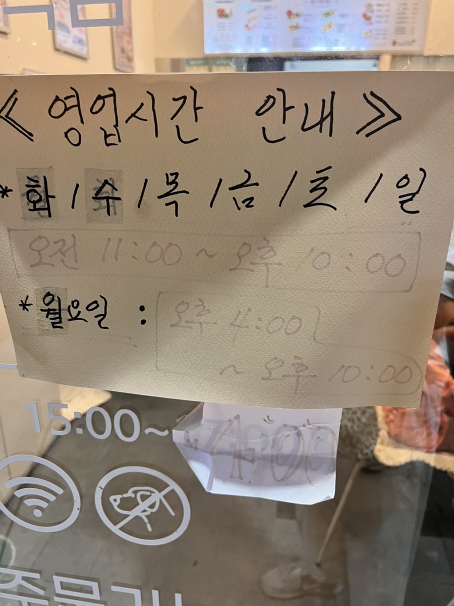김호권의청년어부 용인흥덕점 사진 3