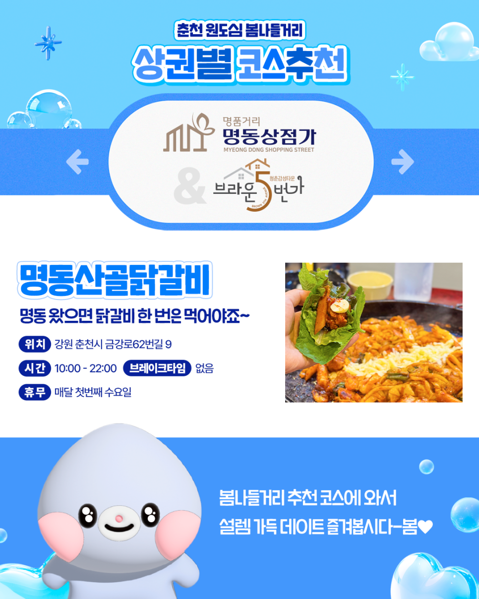 카툰다락방 사진 5