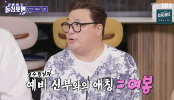   윤정수, 12살 연하 필라테스 강사와 올해 결혼