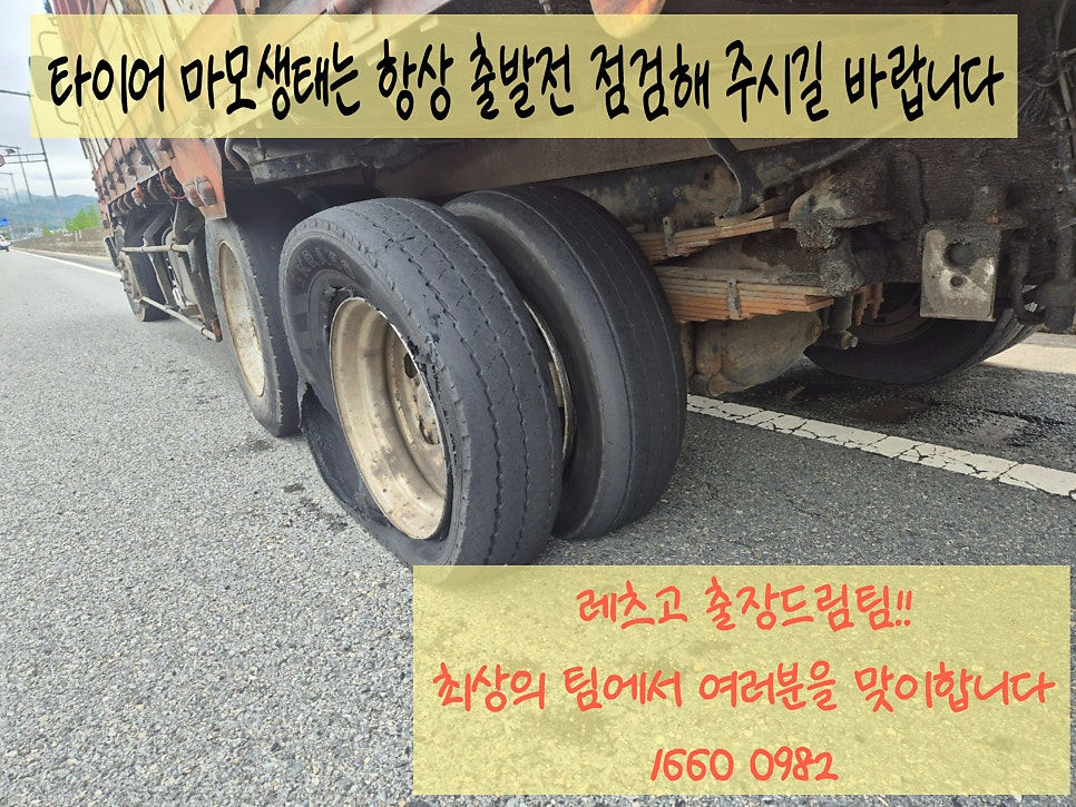 빵구 사진 6