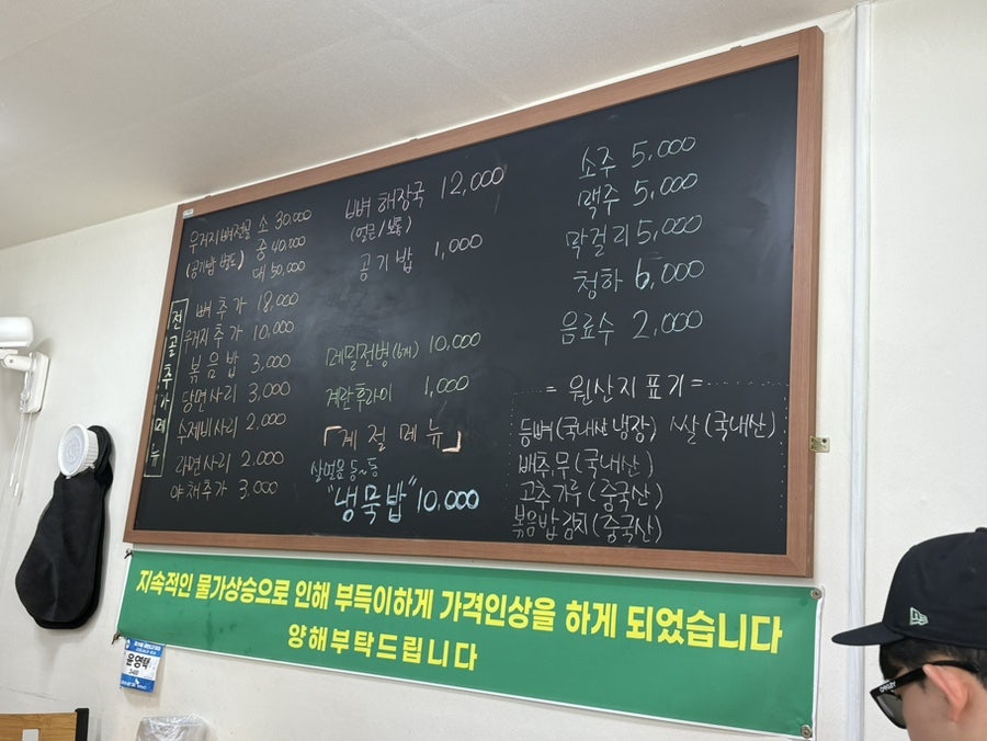 진미감자탕 사진 3
