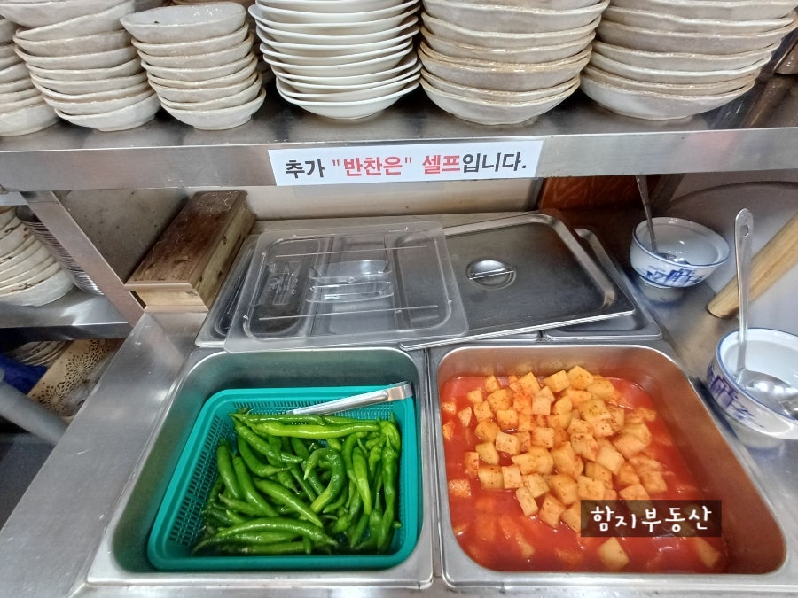 우리정삼계탕 사진 5