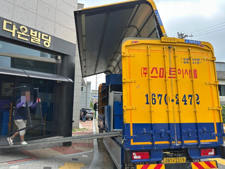  부산 기장 사무실 이사, 전문업체의 안전하고 체계적인 이사 방법