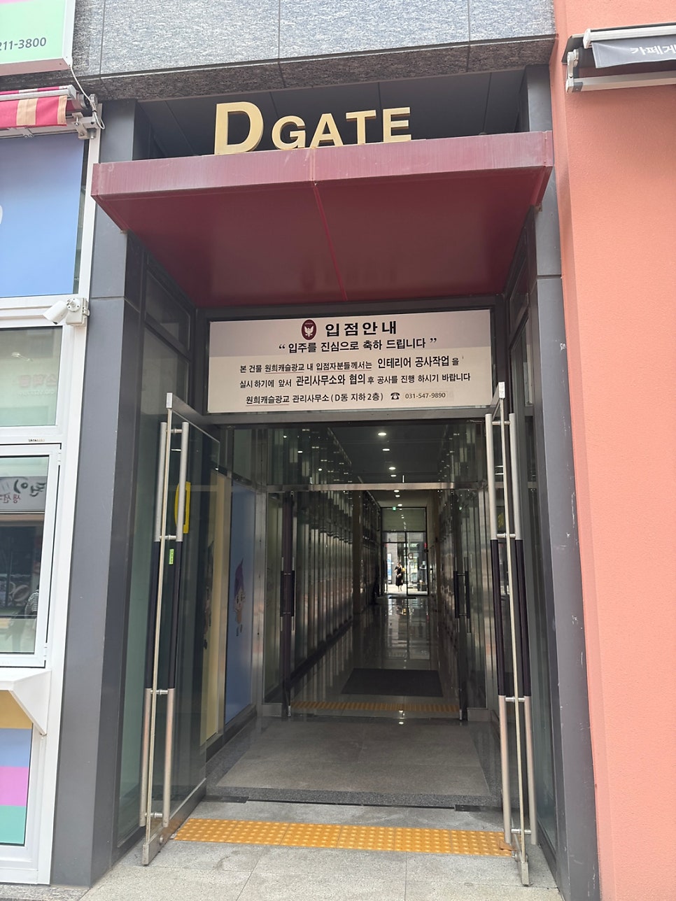 효자동설렁탕 광교법조타운점 사진 4