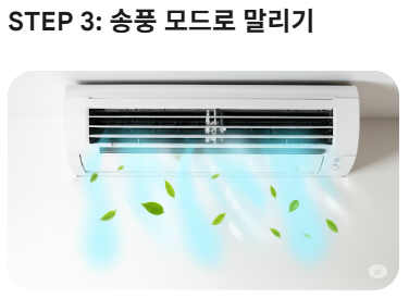  여름내 고생한 에어컨, 그냥 넣어두면 내년에 후회합니다 (에어컨 셀프 청소 및 보관법)️