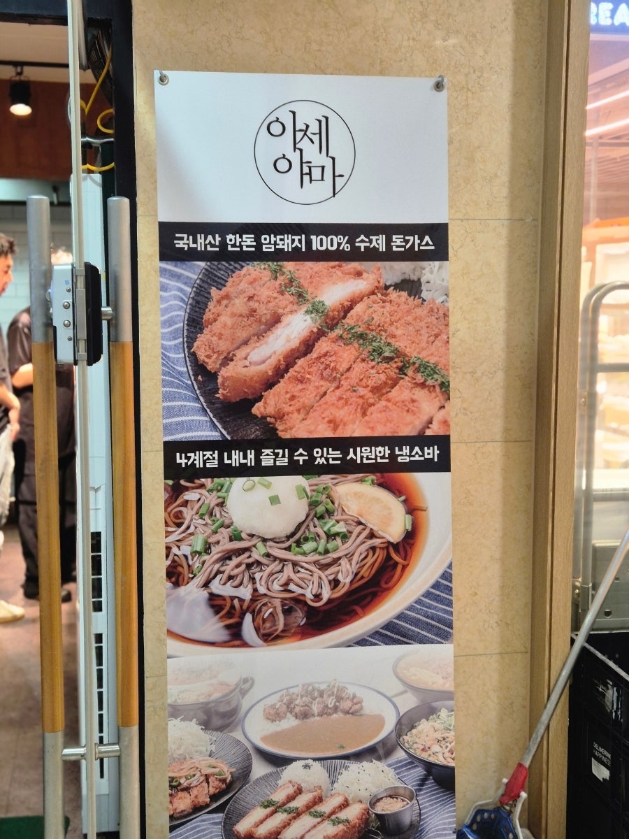 아세야마 판교우림W점 사진 3