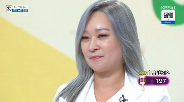 <b>황찬희</b>, <b>무속인</b> 된 근황…"가수 활동 시작할 때 신병 들어... 