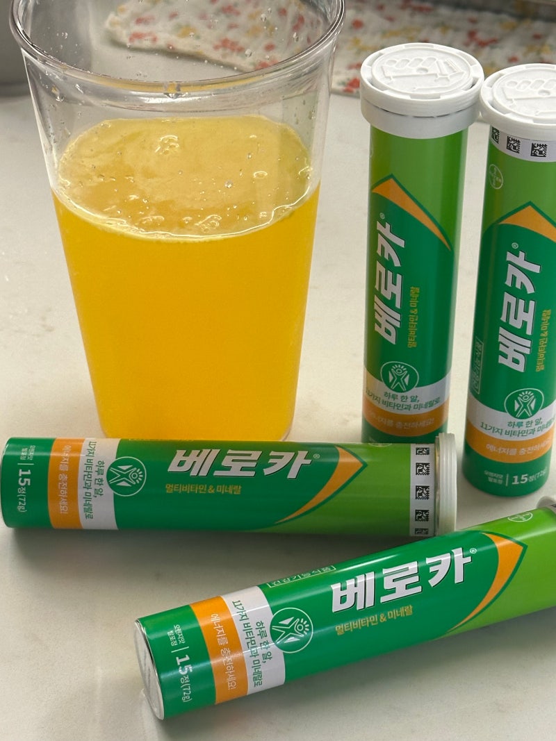 베로카 발포비타민 60정 효능ㅣ물양ㅣ먹는법 공유! (코스트코가 제일 쌈)