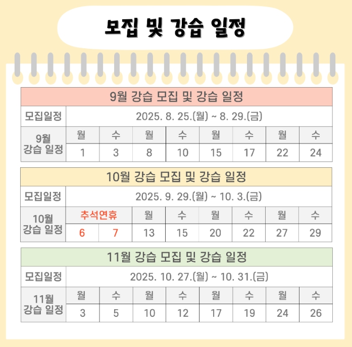 미추홀구시설관리공단, 출산 여성을 위한 ‘헬스 맘’ 무료 강습반 운영