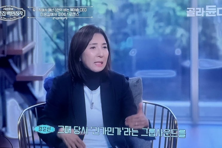대표] <b>서장훈 백만장자</b> ,서장훈의 이웃집 백만장자 EBS... 